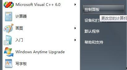网黑料正页无法打开,网黑料正页无法打开背后的真相