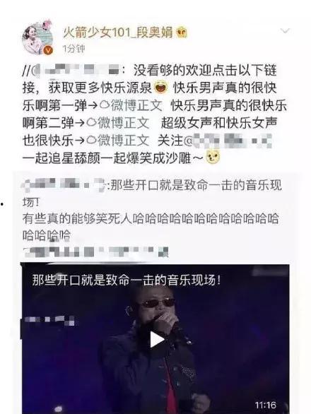 明星吃瓜黑料网最新消息今天