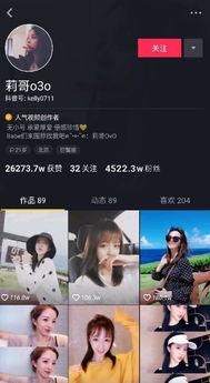 在哪里看抖音网红黑料啊