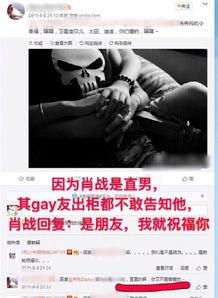 黑料网八卦有爆料吗是真的吗吗,真相还是谣言？