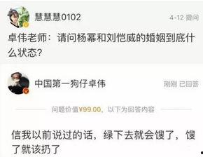 黑料网八卦有爆料吗是真的吗吗,真相还是谣言？