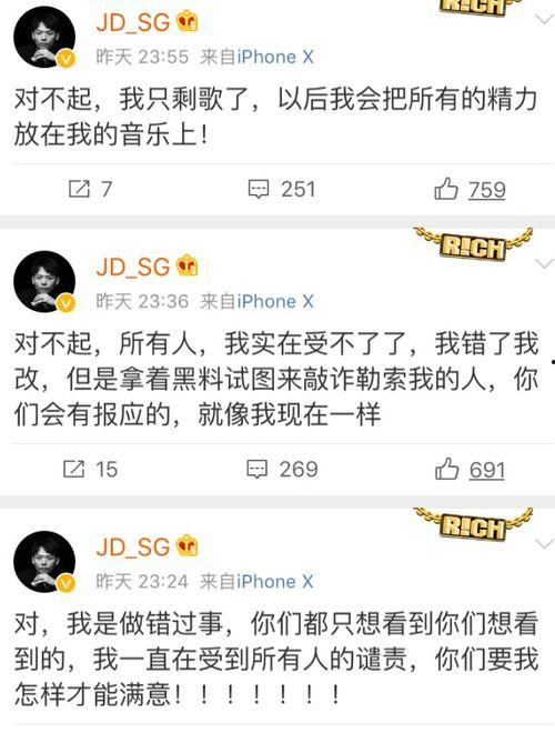 黑料退网,揭秘网络舆论背后的真相与反思