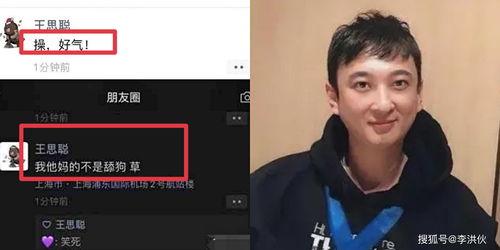 黑料退网,揭秘网络舆论背后的真相与反思