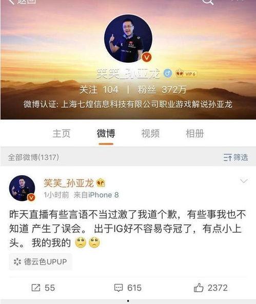 黑料网有哪些平台可靠,盘点值得信赖的可靠平台