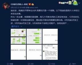 黑料网有哪些平台可靠,盘点值得信赖的可靠平台