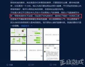 黑料网有哪些平台可靠,盘点值得信赖的可靠平台