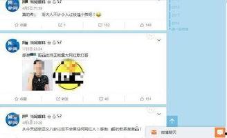 网红黑料软件哪个好,哪款才是最佳选择？