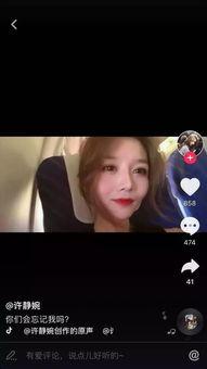 网红黑料免费视频,免费视频背后的真相大曝光