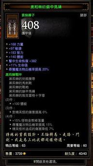 黑料在线官网,深度解析网络舆论背后的真相与影响