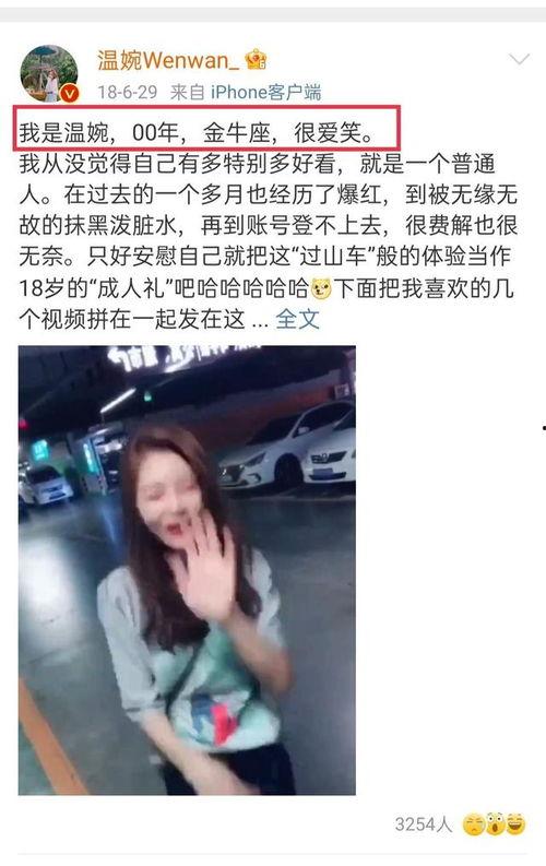 网爆黑料吃瓜新闻报道视频,吃瓜群众围观视频背后的真相