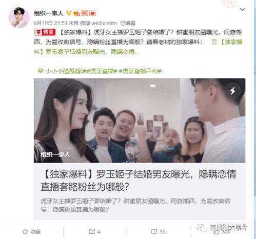 黑料爆料入口官网,独家内幕大公开