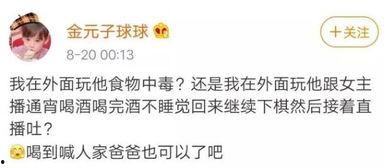 网暴黑料的主要危害有哪些,揭秘其对社会与个人的深远影响