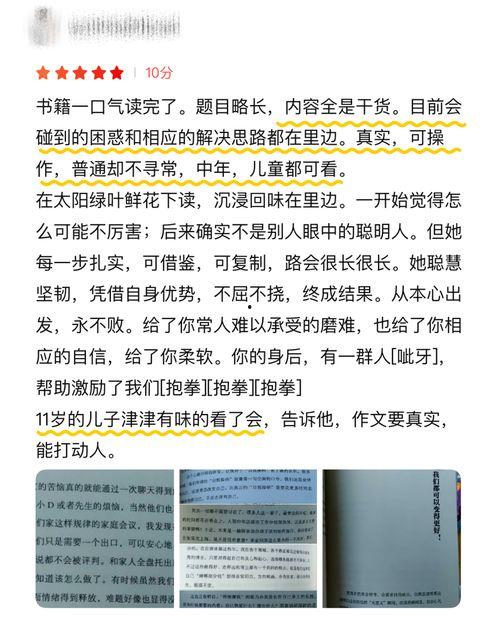 网暴黑料的主要危害有哪些,揭秘其对社会与个人的深远影响