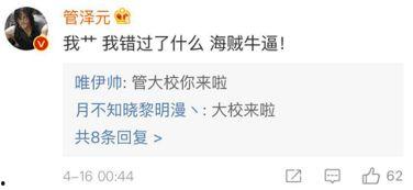 黑料吐槽网,真相与偏见交织的虚拟世界