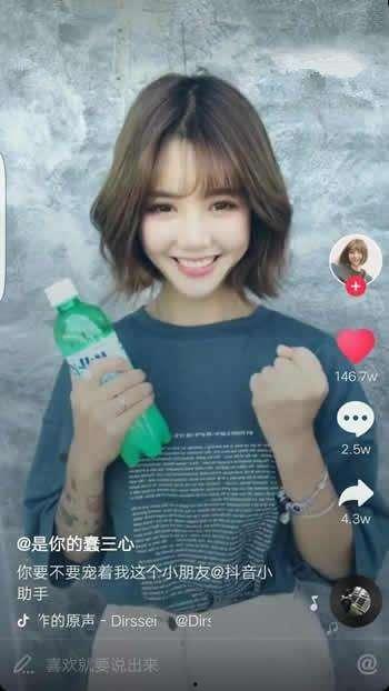 抖音网红诺一萌黑料