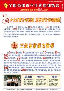 巴南区黑料厂招聘信息网