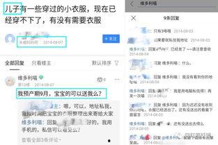 网红黑料在线网址,在线网址背后的真相与争议