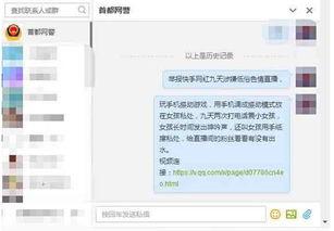网红黑料在线网址,在线网址背后的真相与争议