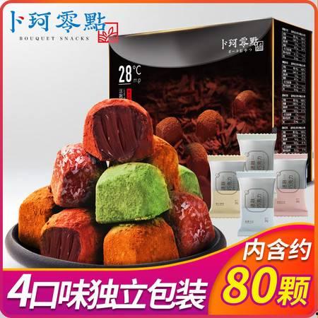 网红巧克力黑料是真的吗,是真是假，一探究竟