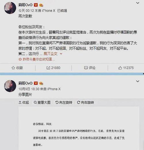 有什么黑料网吗