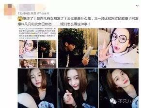 网曝网红黑料是真的吗还是假的,是真实爆料还是恶意中伤？