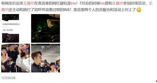 网曝网红黑料是真的吗还是假的,是真实爆料还是恶意中伤？