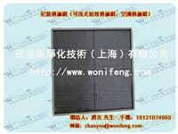 黑沙衣服网料怎么洗,轻松恢复亮丽如新