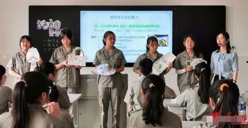 中专老师网课黑料,揭秘网课乱象背后的真相